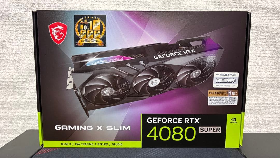 グラフィックボード・グラボ・ビデオカード MSI GeForce RTX 4080 SUPER GAMING X SLIM