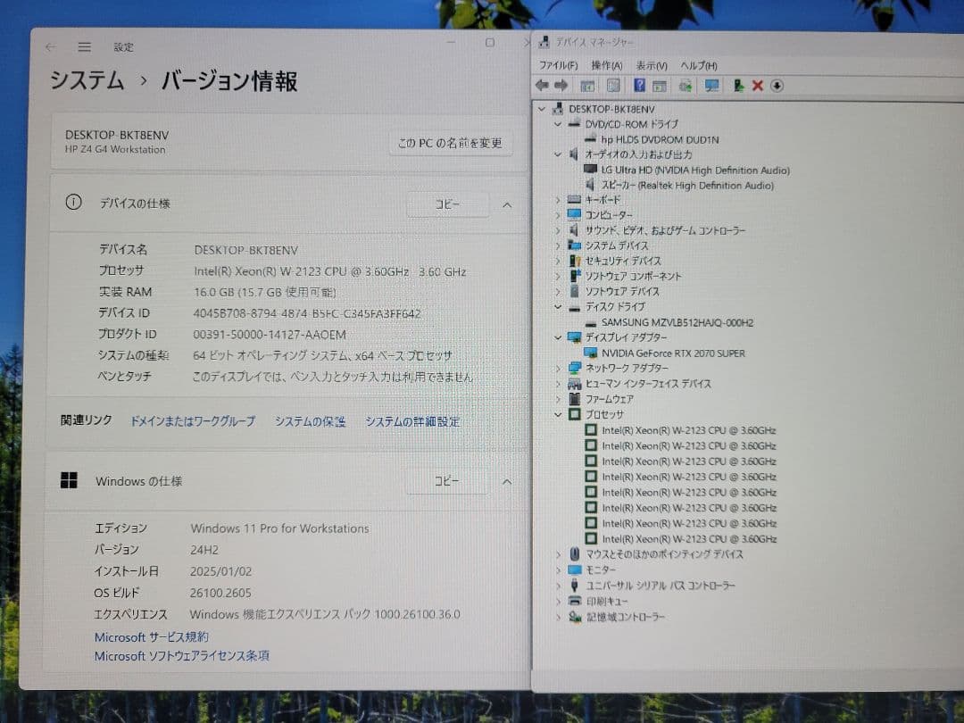 【り】WSPC Win11 RTX2070S メモリ16 SSD512