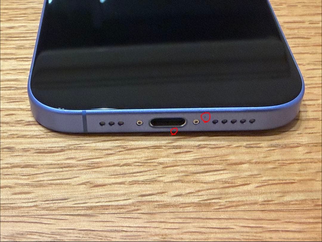 iPhone16 128GB ウルトラマリン 箱・付属品あり バッテリー94%