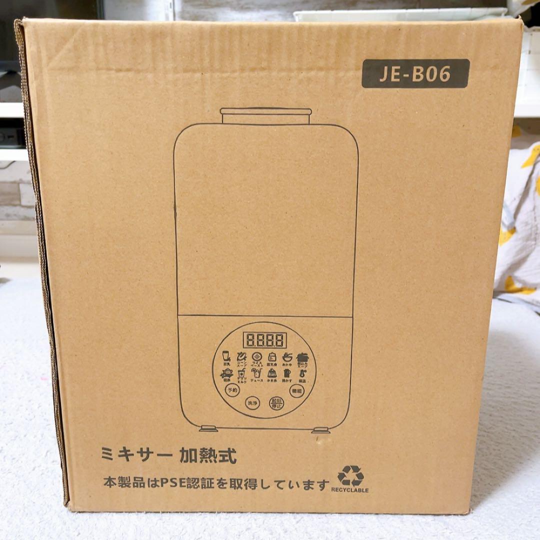 新品 加熱式ミキサー 豆乳メーカー 正規品 豆乳機 豆乳マシーン 1.0L大容量