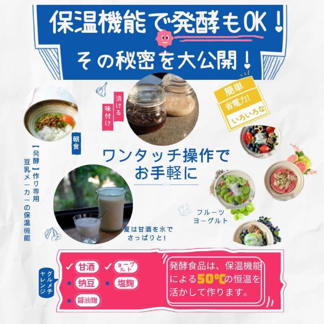 新品 加熱式ミキサー 豆乳メーカー 正規品 豆乳機 豆乳マシーン 1.0L大容量