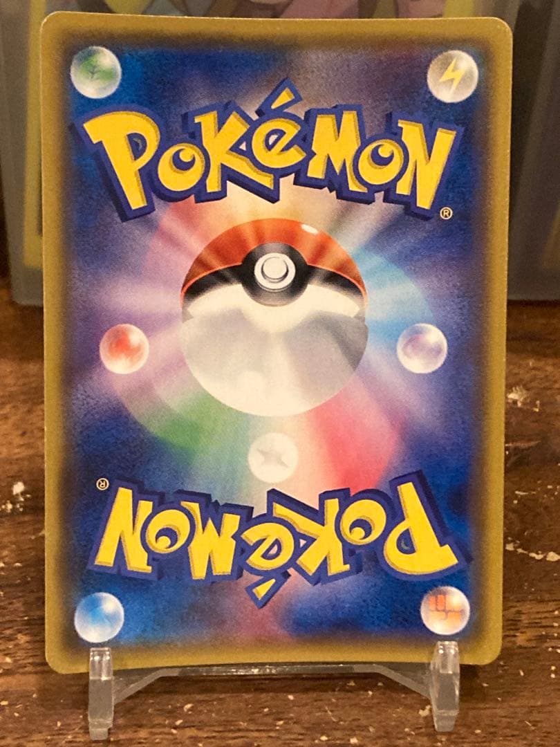 大特価 ひかるレックウザ☆ ひかる伝説SM 【ポケモンカード】