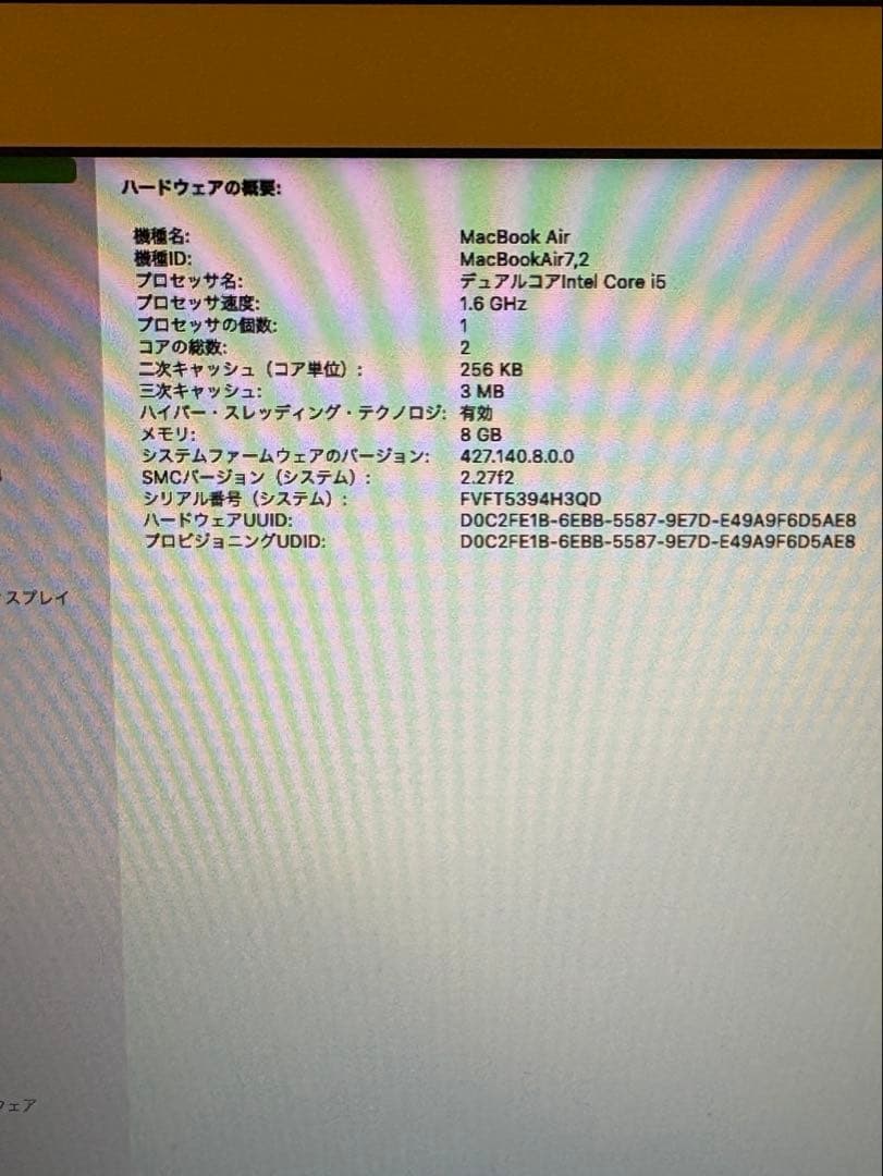 MacBook本体 MacBook Air (13-inch, Early2015) 8G/120G