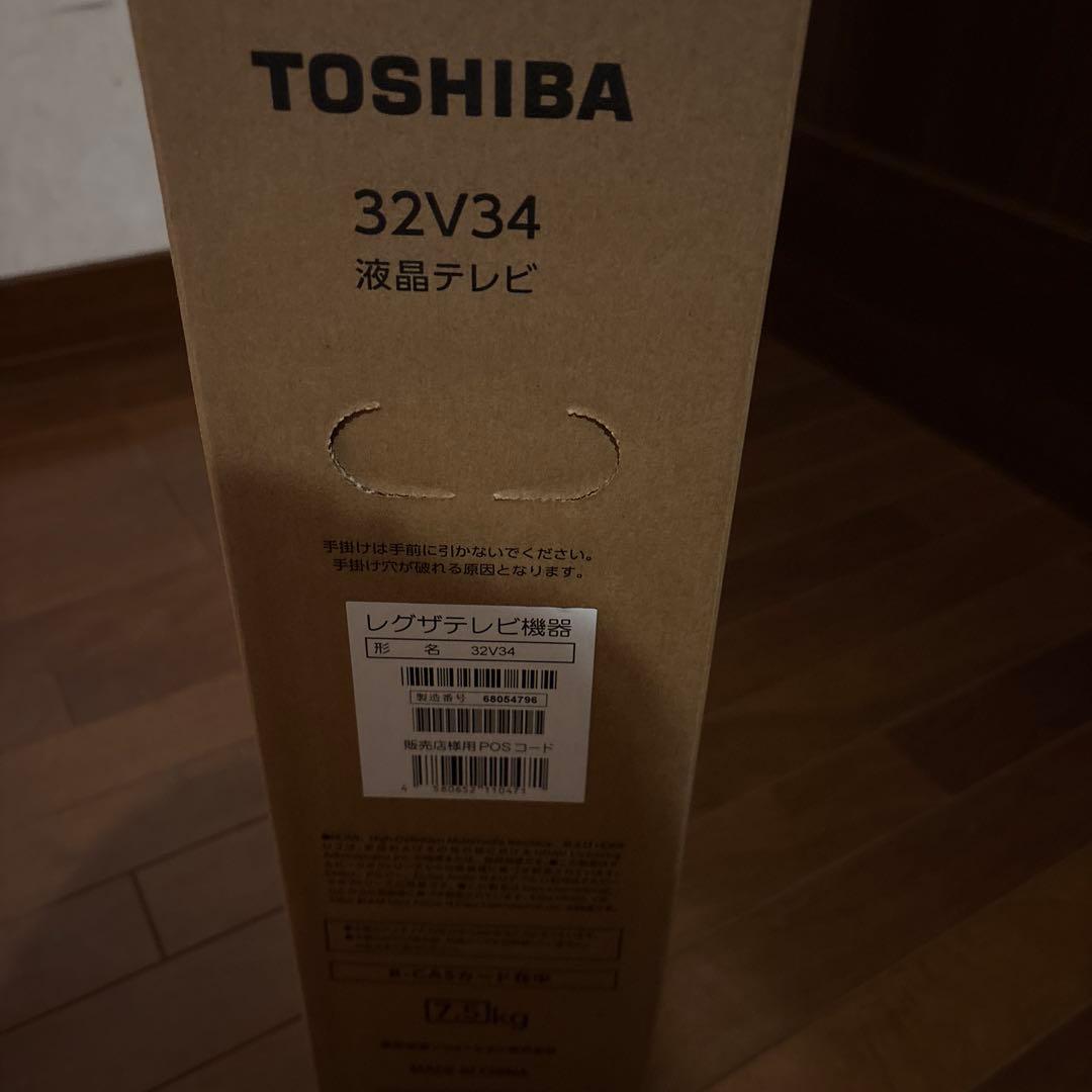 TOSHIBA REGZA 32V34 液晶テレビ 本体