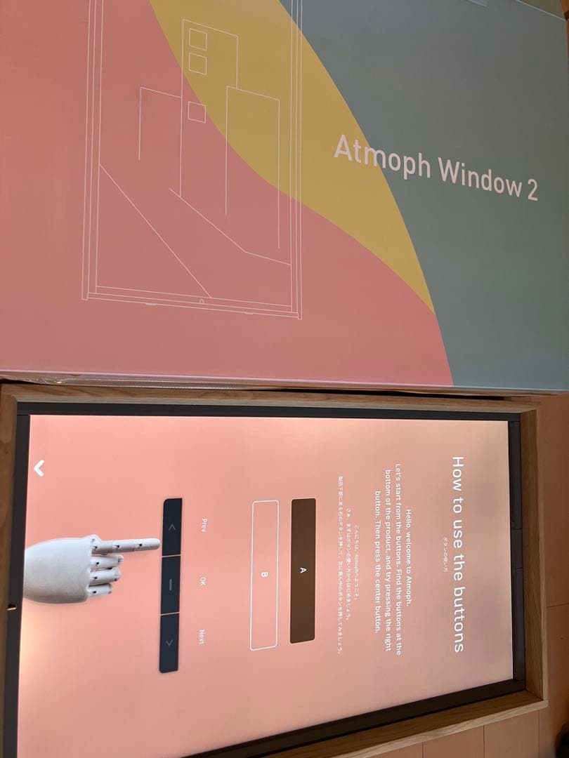 【値下げしました】〜4/23 Atmoph Window 2 Basic