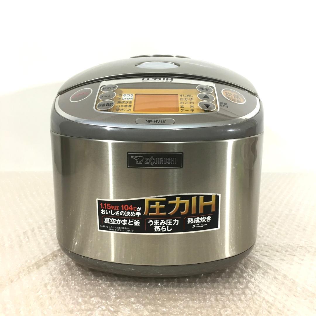 ○美品！ 象印 ZOJIRUSHI 圧力IH炊飯器 (1升炊き) NP-HV18