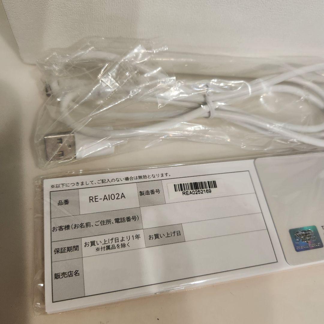 ReFaリファ/フィンガーアイロン