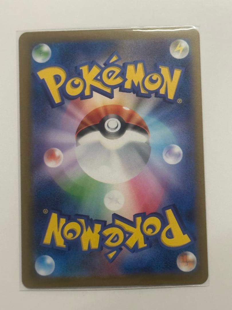 PSA10 サーナイトex SAR 348/190 シャイニートレジャーex