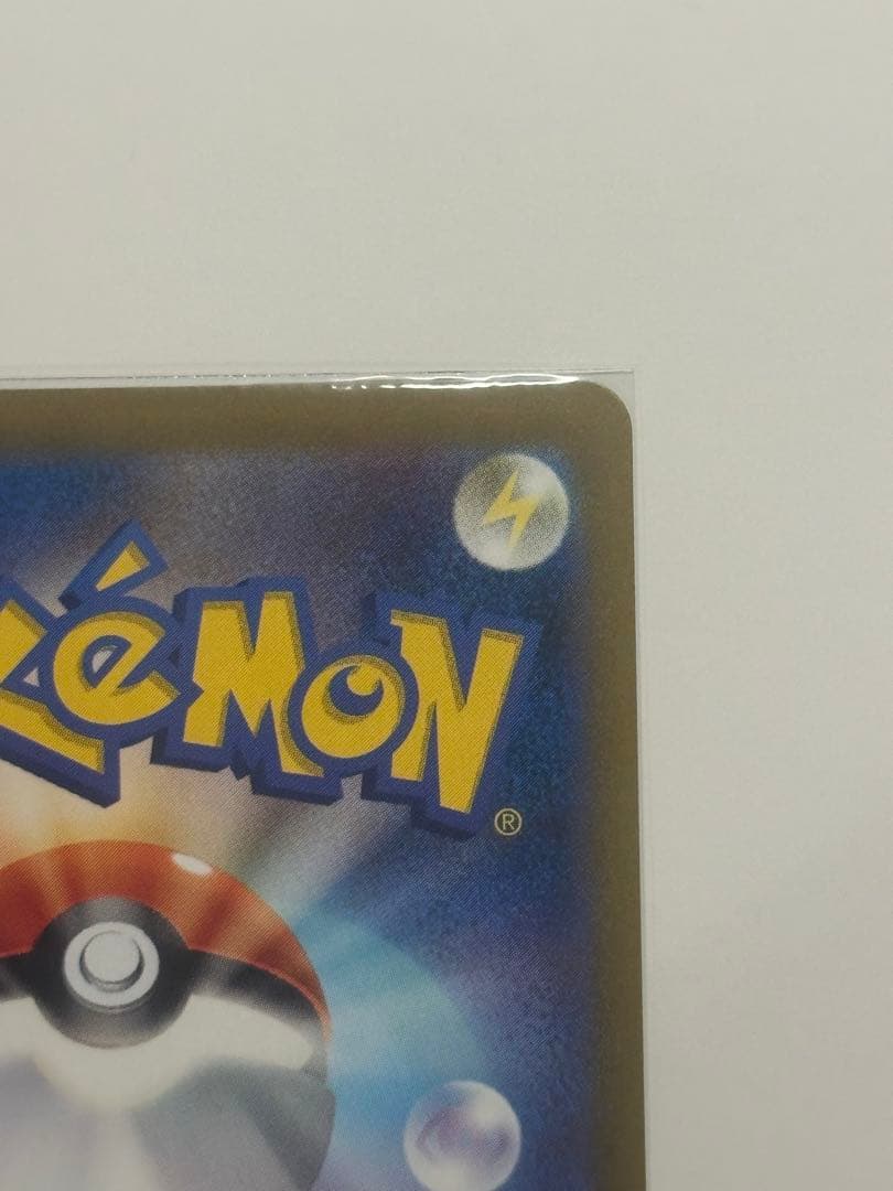 PSA10 サーナイトex SAR 348/190 シャイニートレジャーex