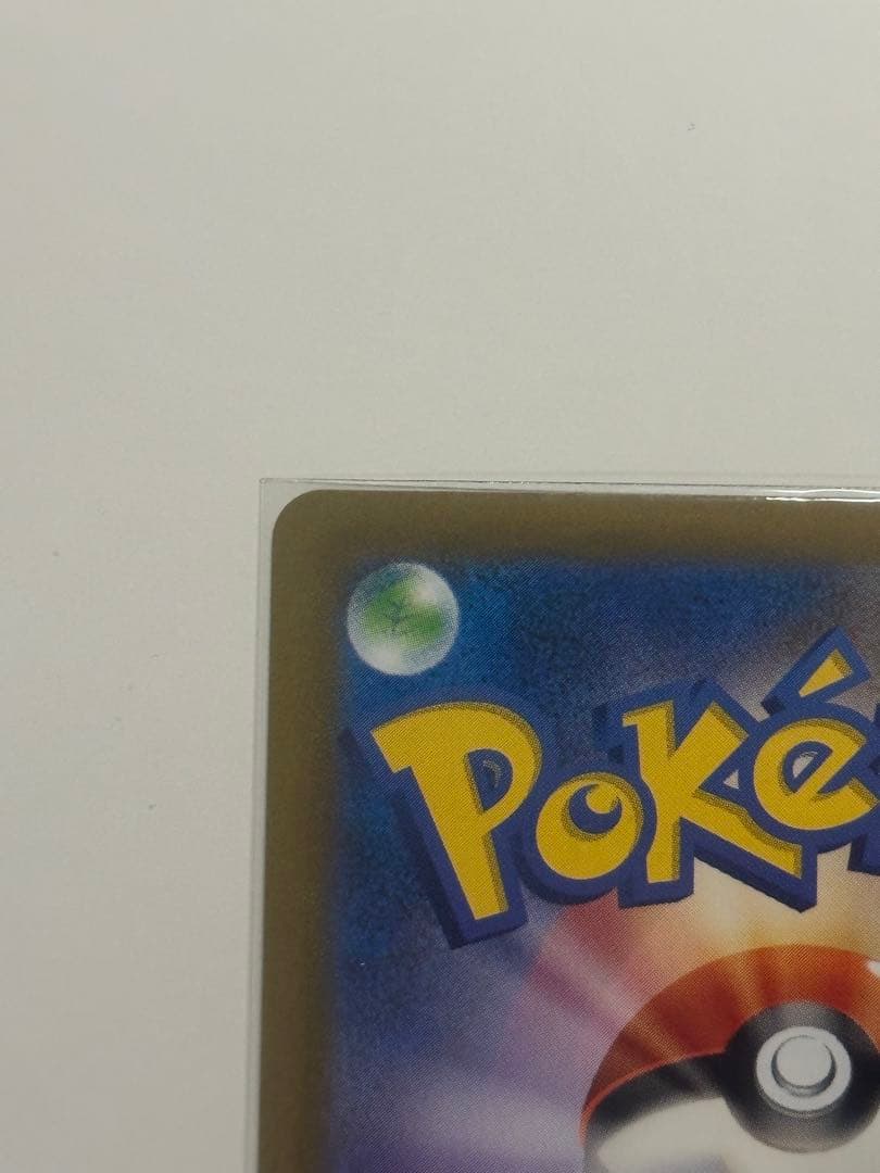 PSA10 サーナイトex SAR 348/190 シャイニートレジャーex