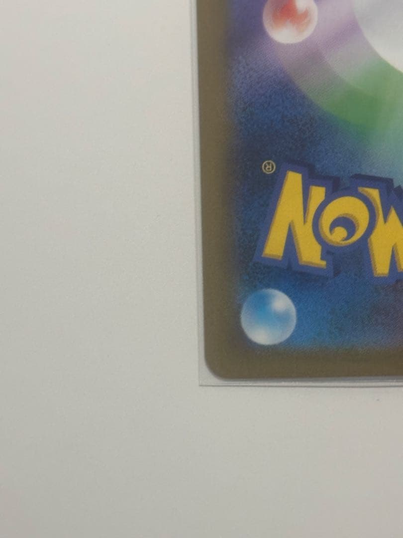 PSA10 サーナイトex SAR 348/190 シャイニートレジャーex