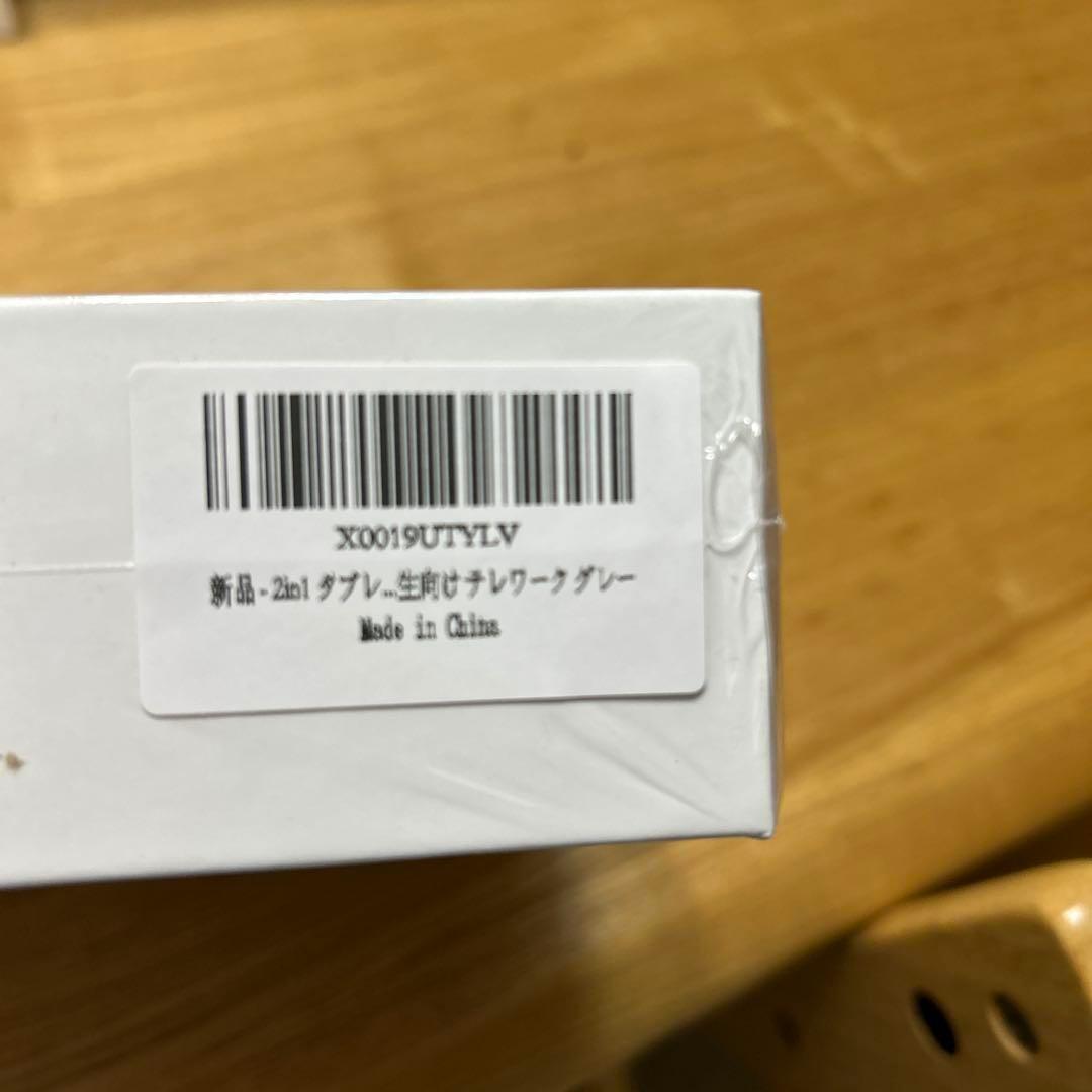 office2024✨2in1 タブレットPC 10.1 Windows11プロ