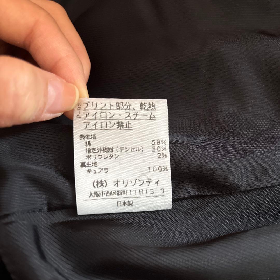 ヴィヴィアンウエストウッド　黒　ジャケット