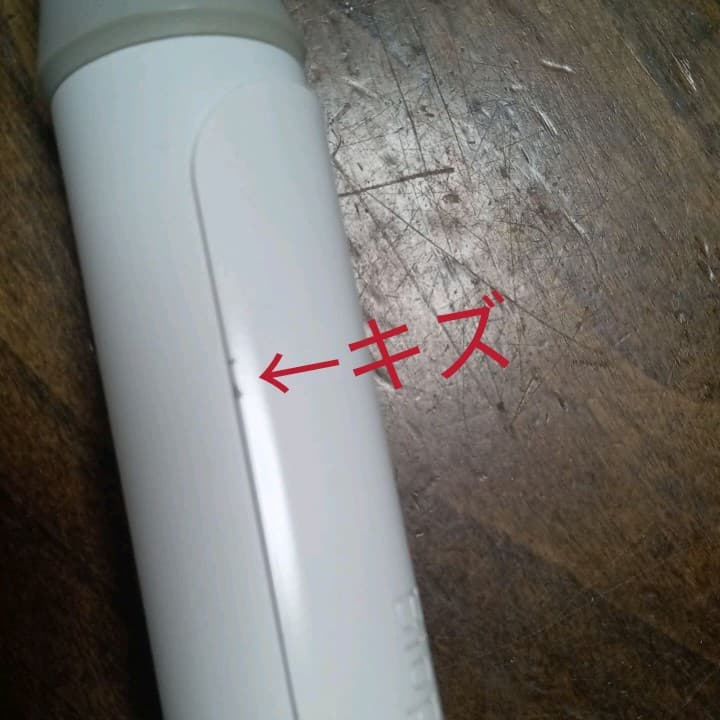 リュミエリーナ HBRCL-GS　ヘアビューロン