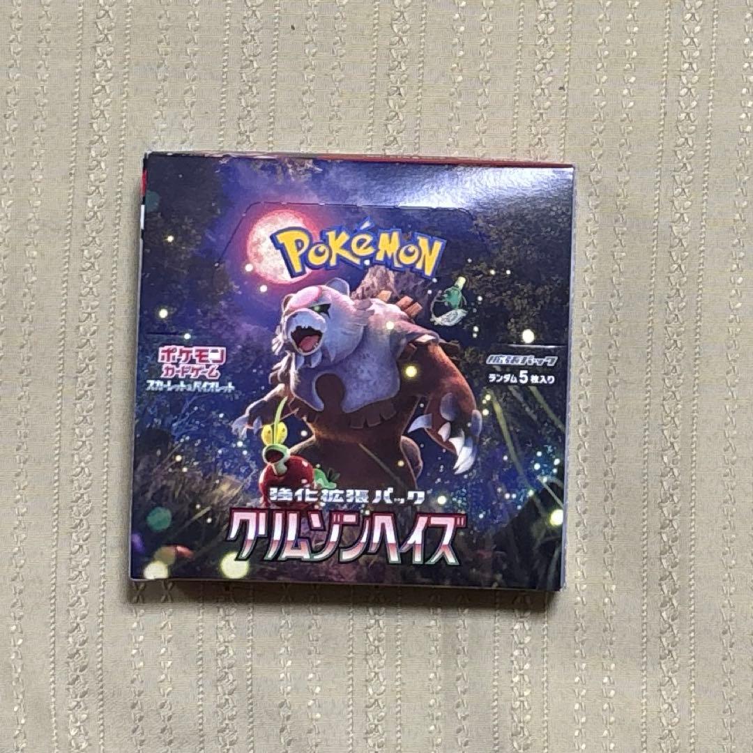 クリムゾンヘイズ　BOX 新品　シュリンク無し