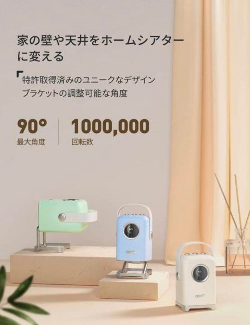 avaibo プロジェクター