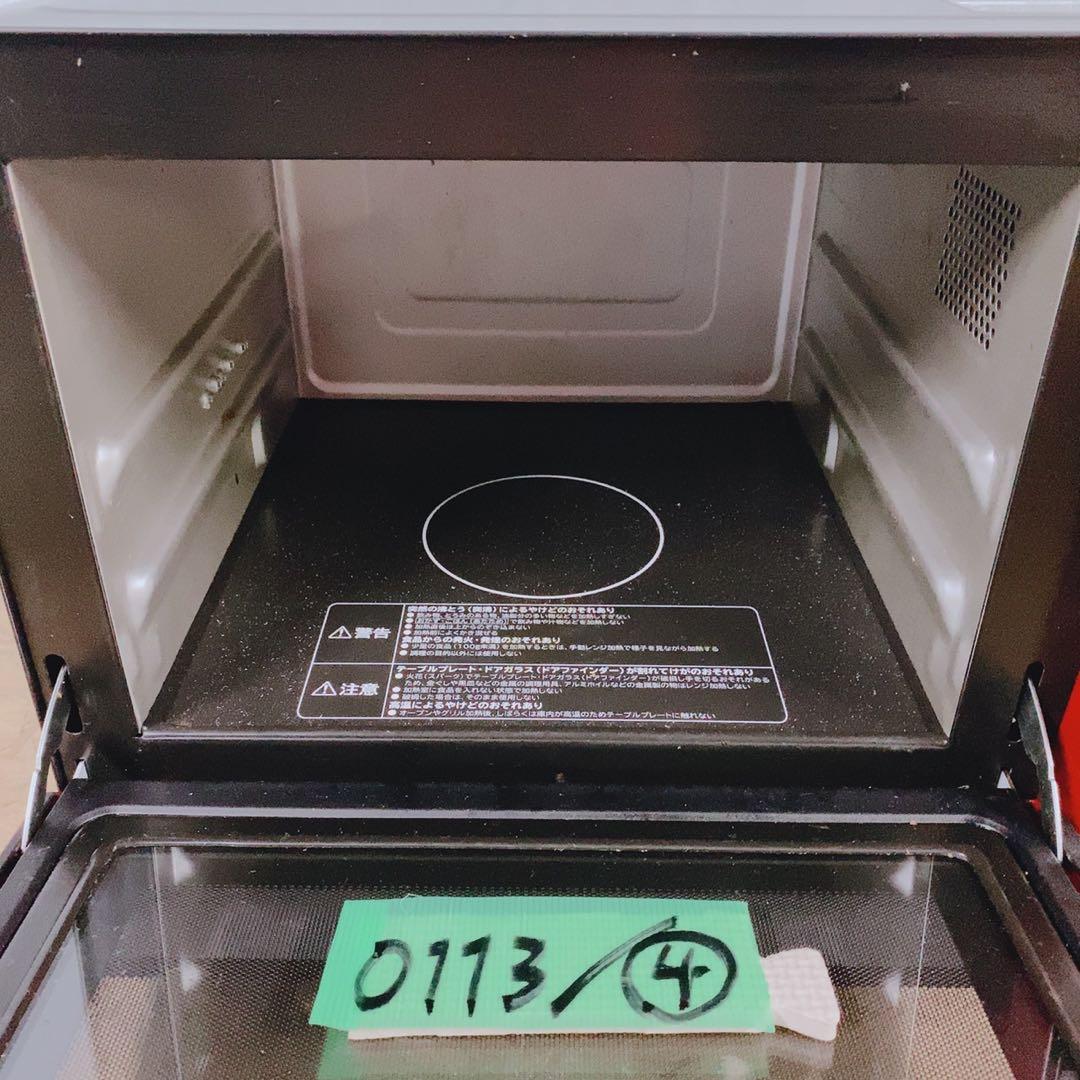 日立 オーブンレンジ MRO-JT232(R) 2023年製 過熱水蒸気 23L