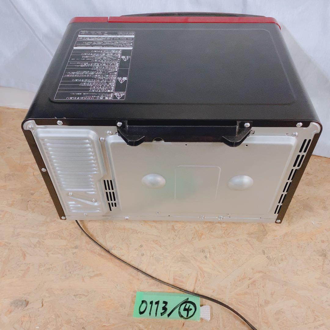 日立 オーブンレンジ MRO-JT232(R) 2023年製 過熱水蒸気 23L