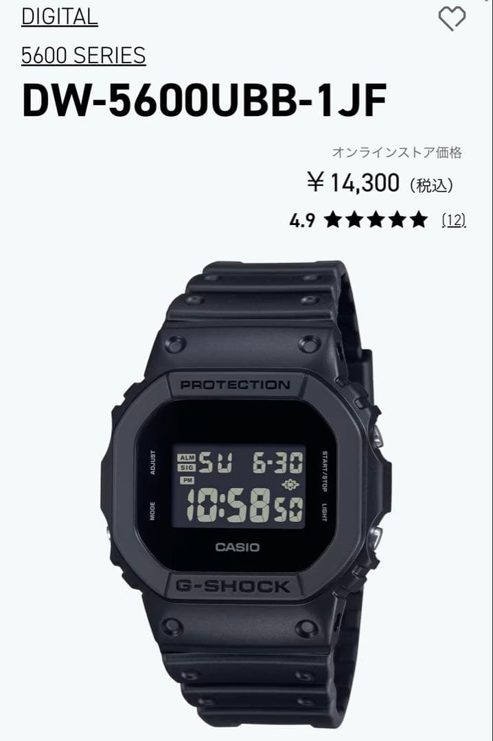G-SHOCK DW-5600UBB-1JF ブラック