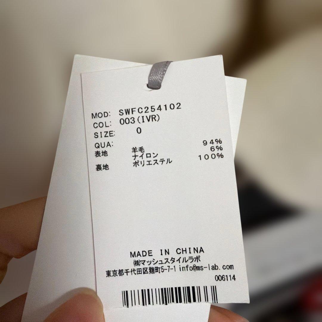 スナイデル　ステンカラーミドルコート