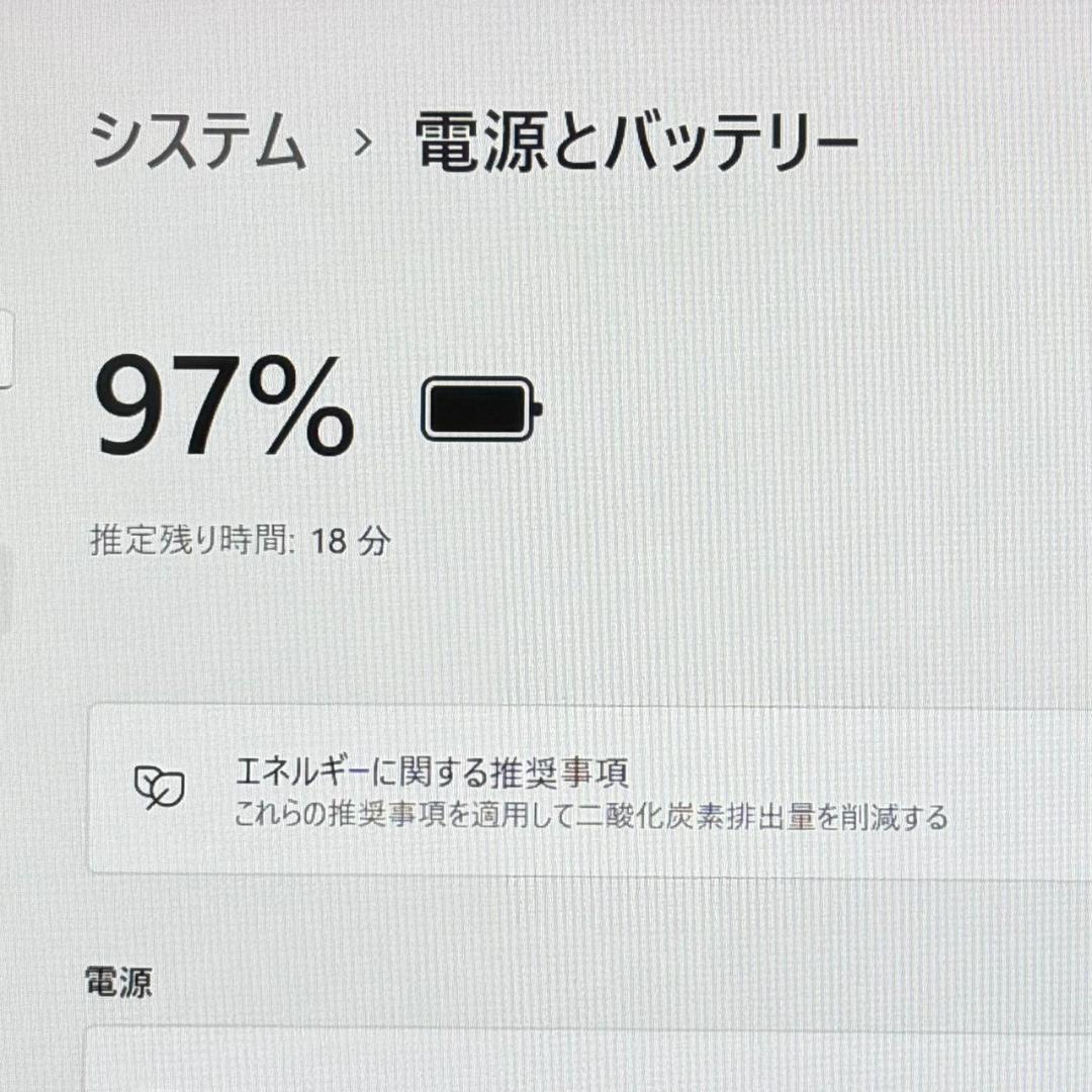 富士通 ARROWS Tab Q738 Core i5 8世代 128GB 軽量