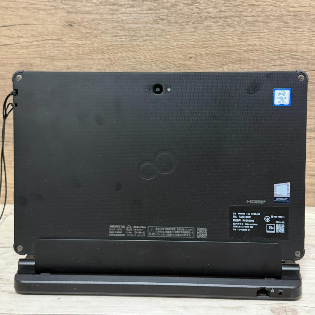 富士通 ARROWS Tab Q738 Core i5 8世代 128GB 軽量
