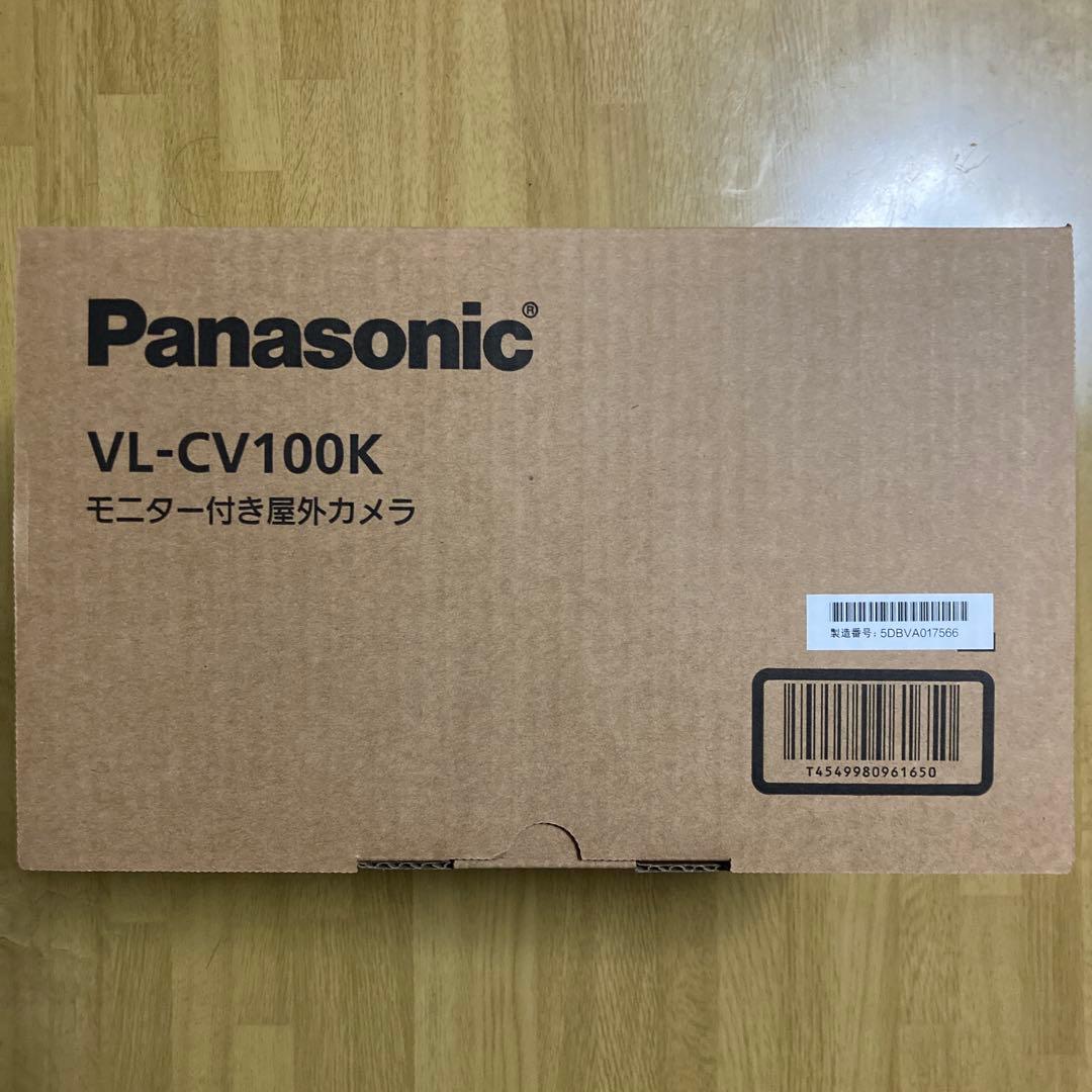 Panasonic VL-CV100K モニター付き屋外カメラ