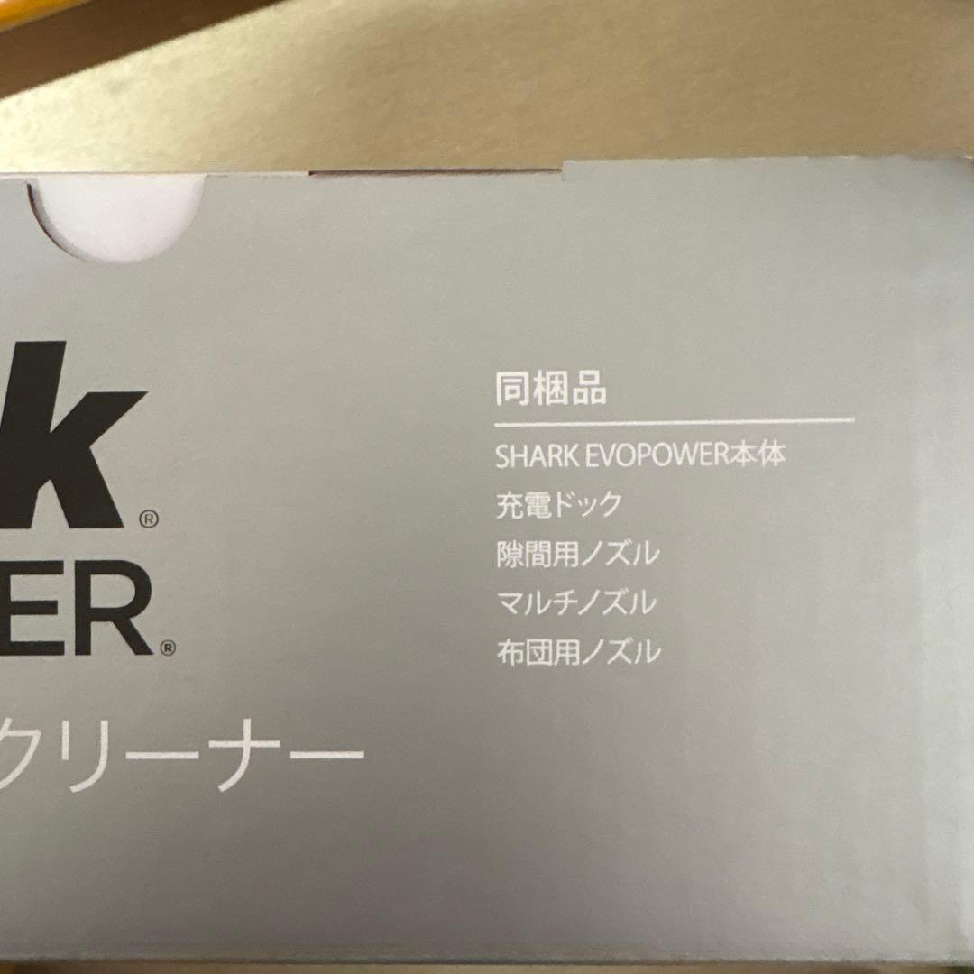 シャーク　充電式ハンディクリーナー