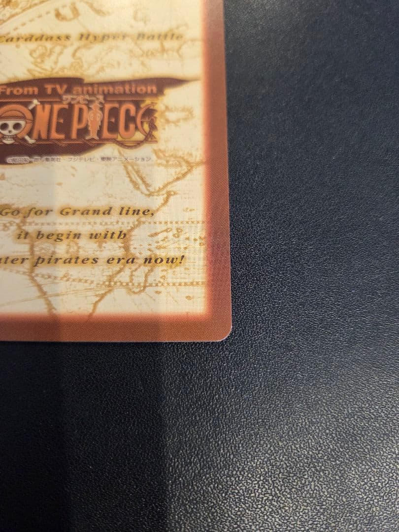 初期 ワンピース ハイパーバトル カードダス　C07ゾロ