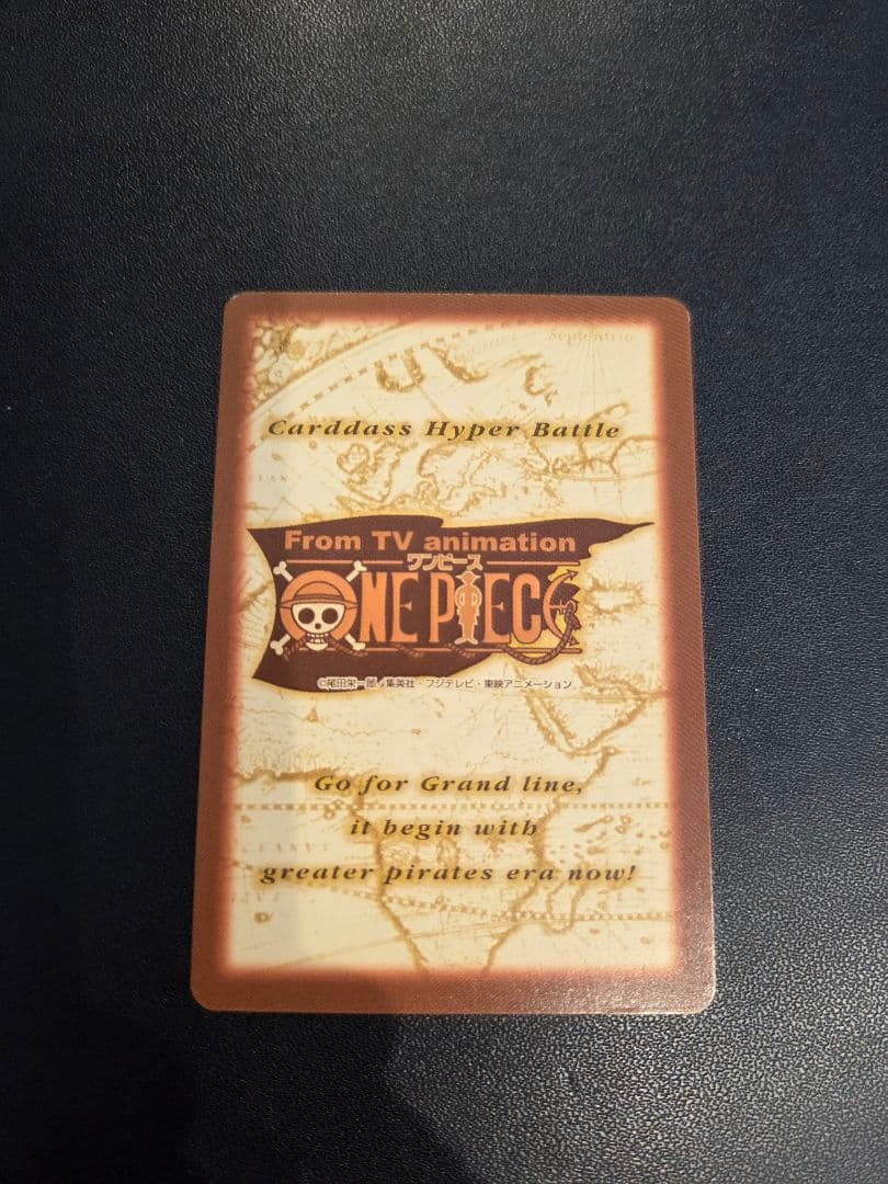 初期 ワンピース ハイパーバトル カードダス　C07ゾロ