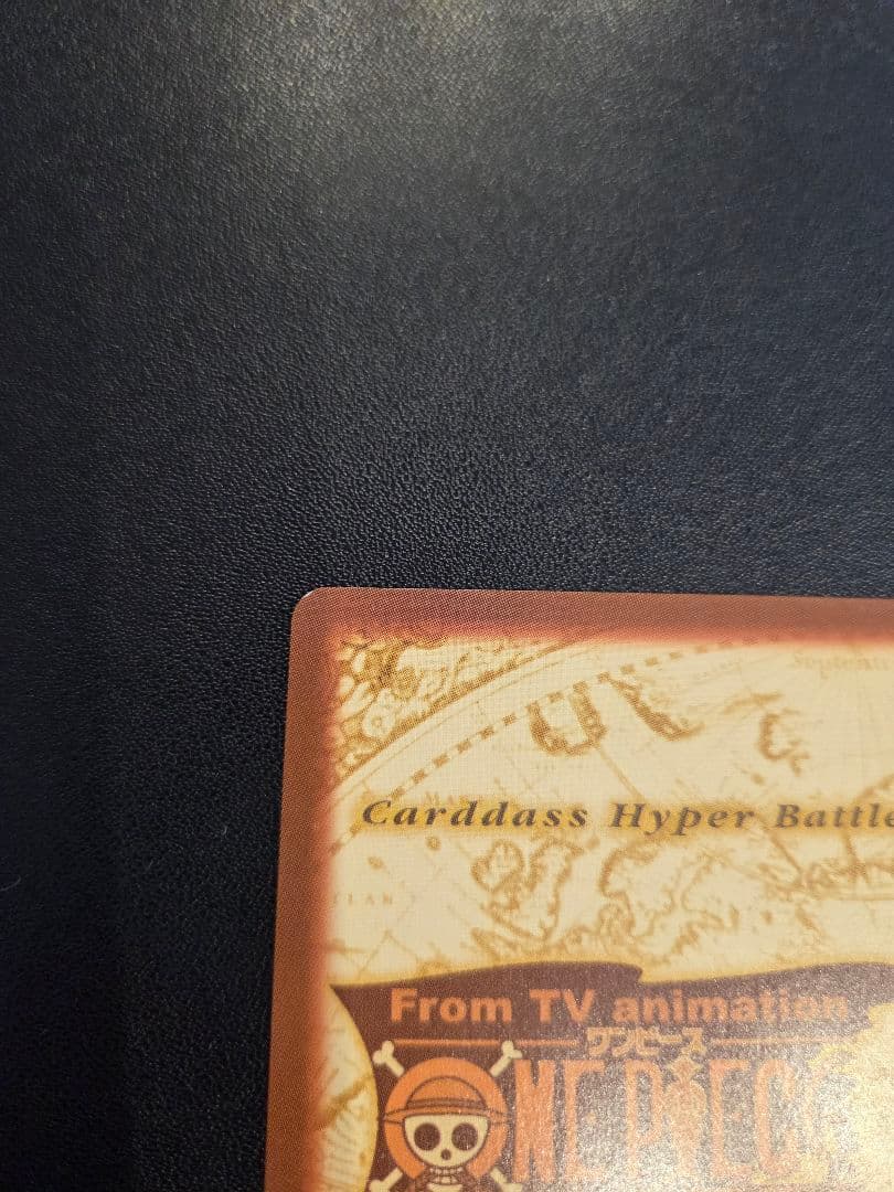 初期 ワンピース ハイパーバトル カードダス　C07ゾロ