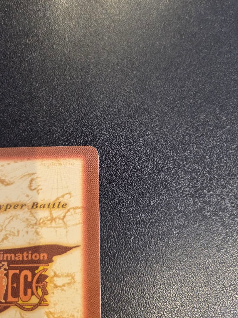 初期 ワンピース ハイパーバトル カードダス　C07ゾロ