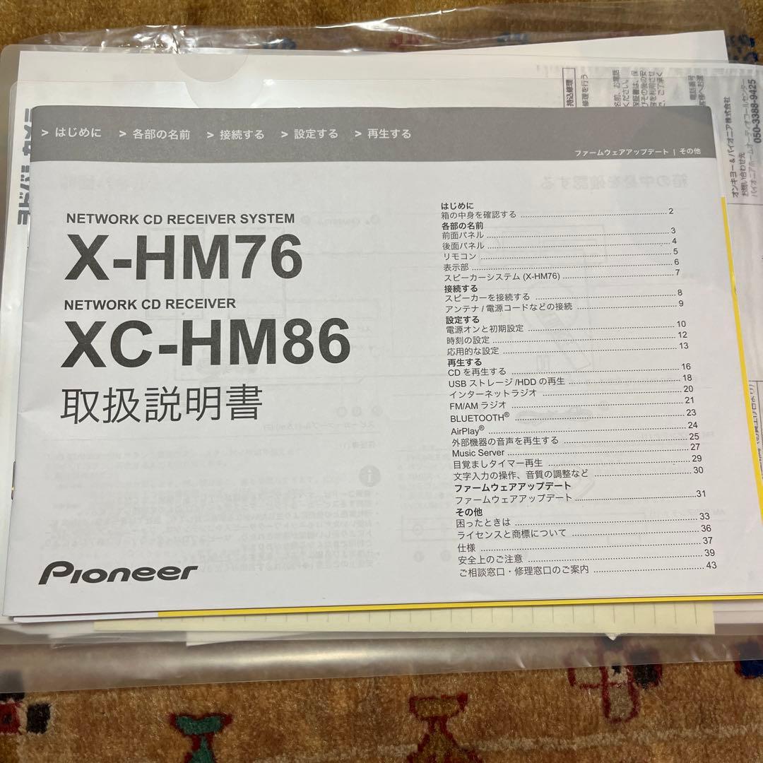 Pioneer XC-HM86 ネットワークCDレシーバー