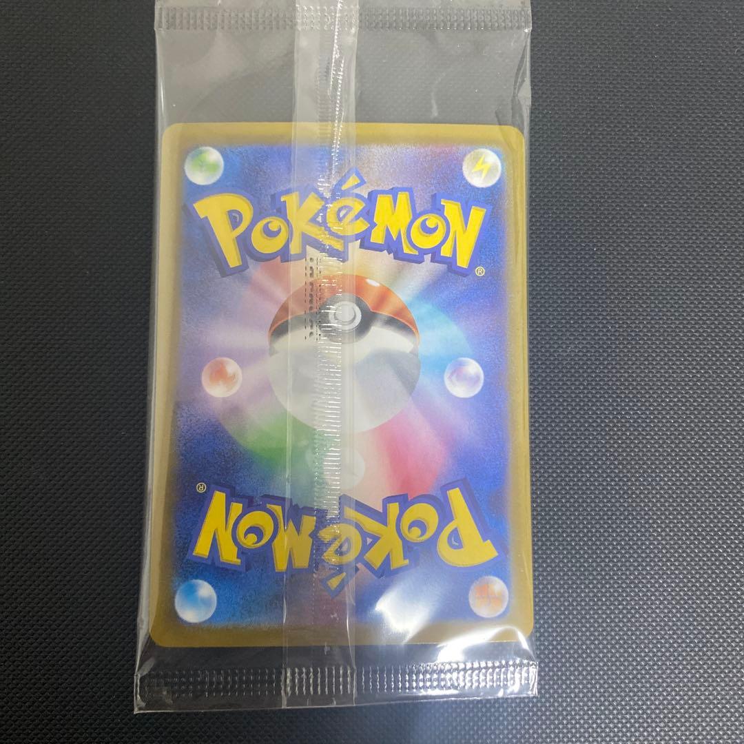 ヒロシマのピカチュウ 未開封