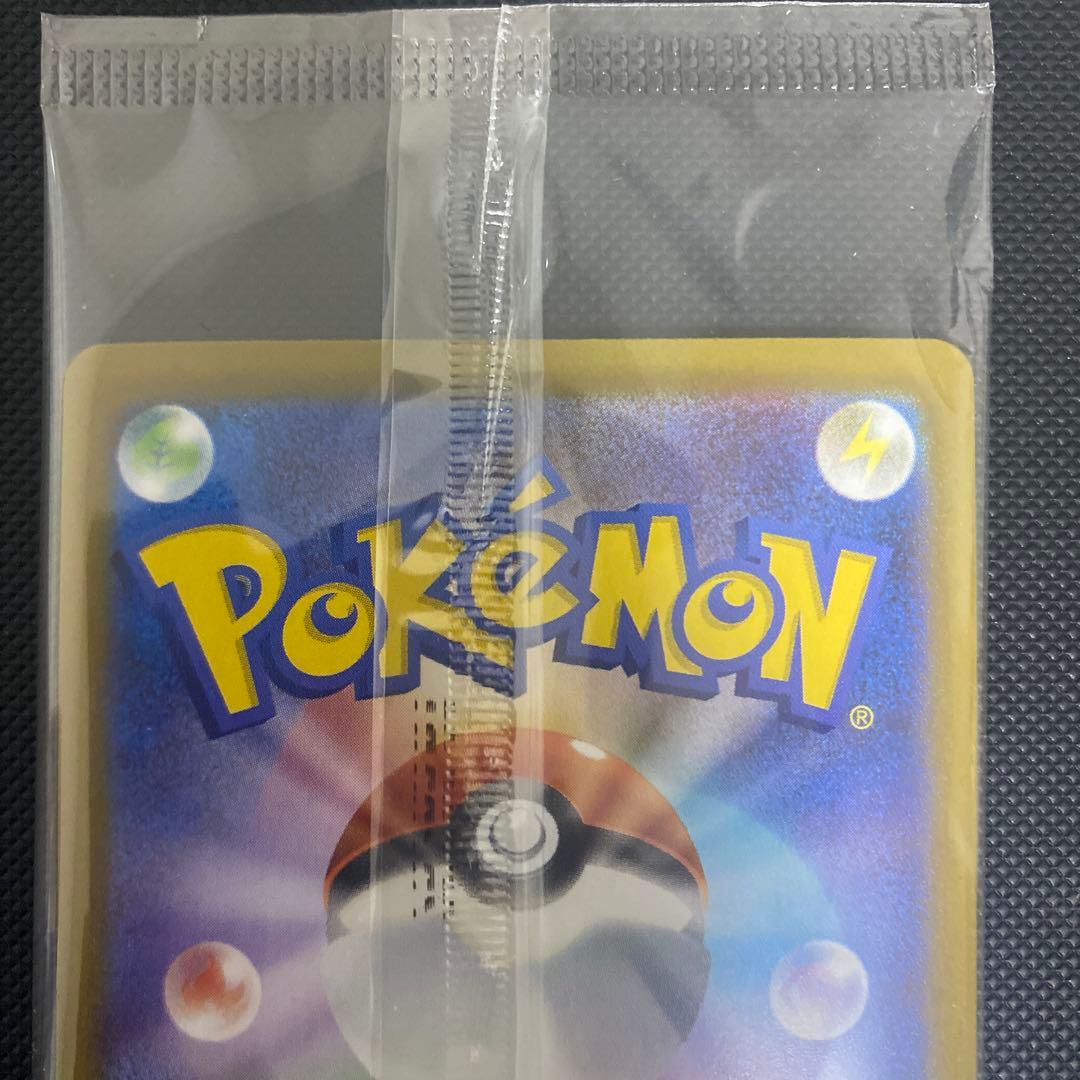 ヒロシマのピカチュウ 未開封