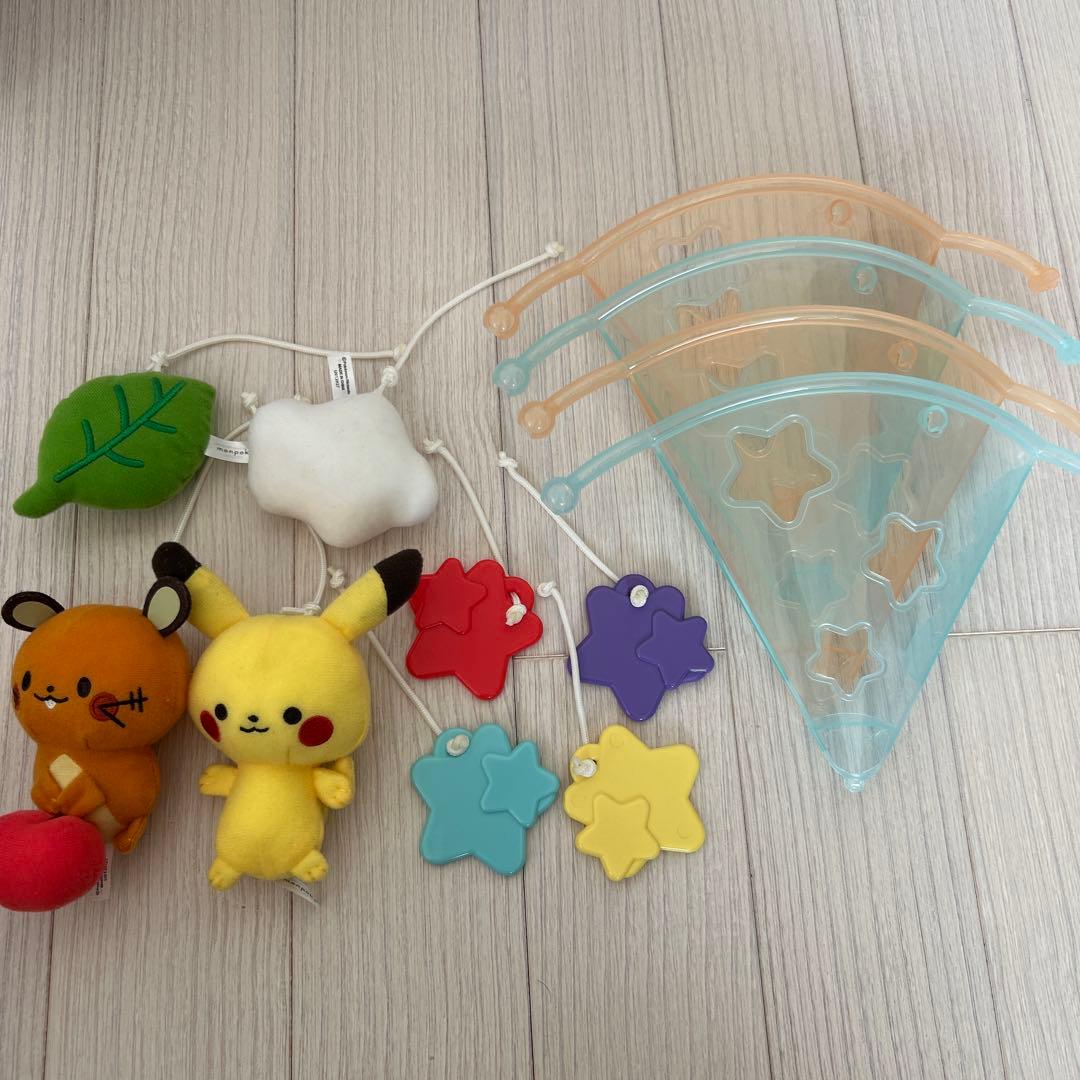 廃盤品・美品メリー　モンポケ 7ステップ メリージム