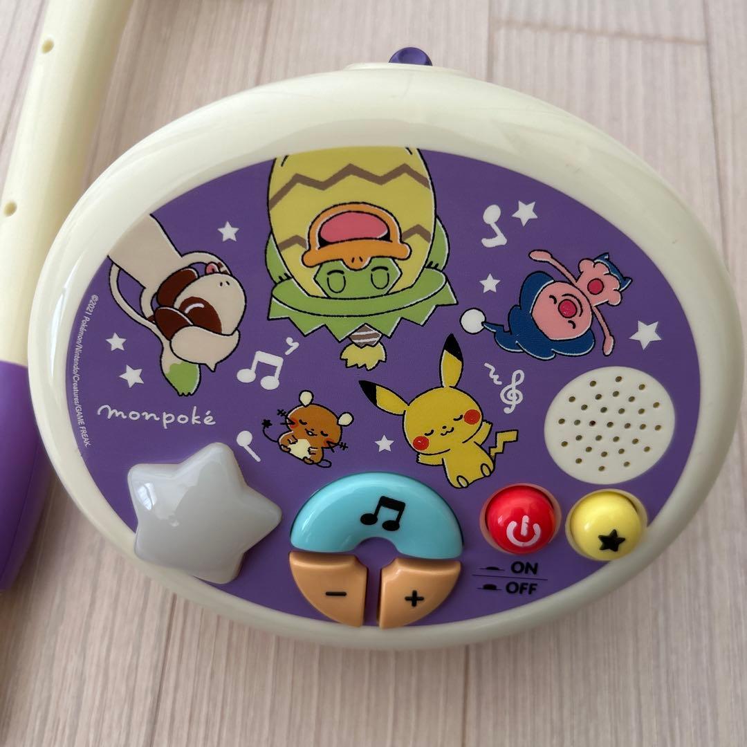 廃盤品・美品メリー　モンポケ 7ステップ メリージム