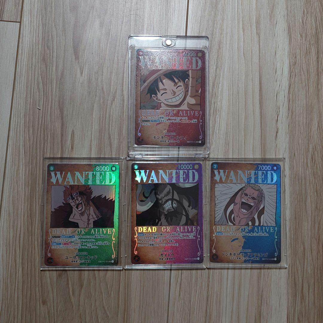 ワンピースカードゲーム 手配書 SP まとめ売り