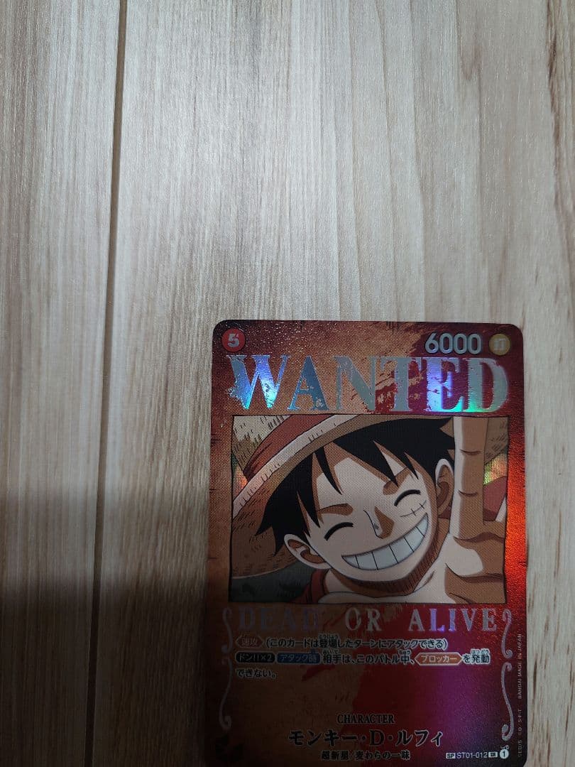 ワンピースカードゲーム 手配書 SP まとめ売り