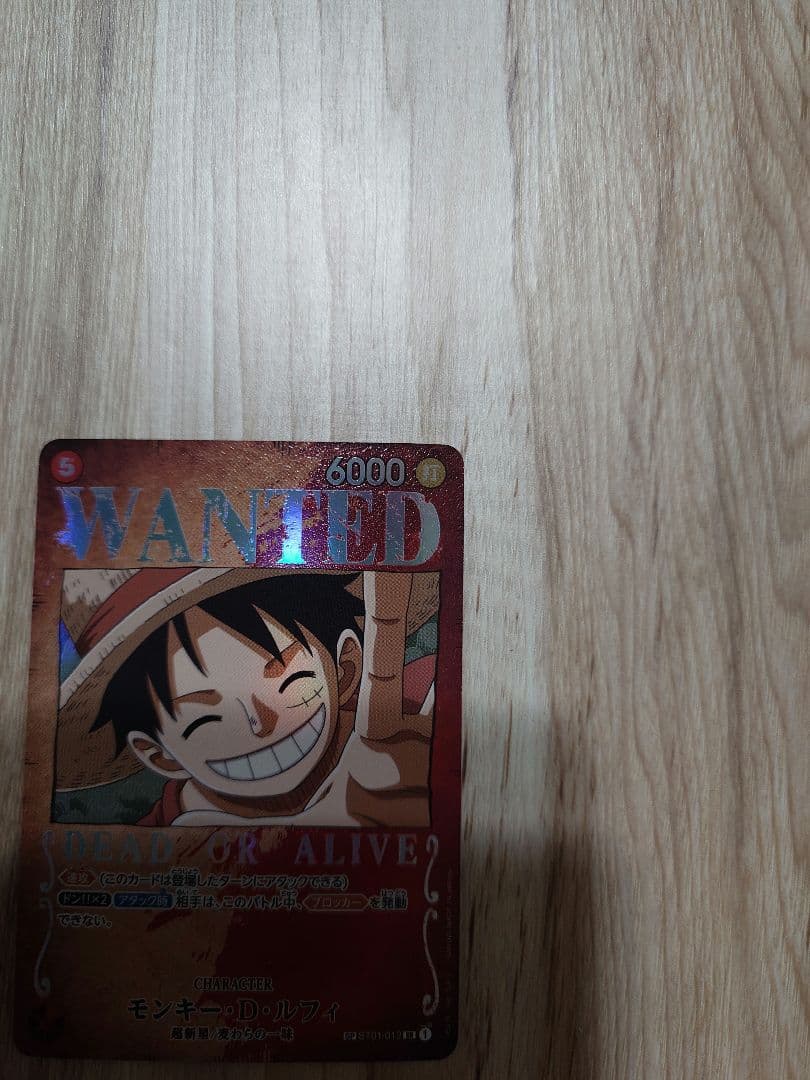 ワンピースカードゲーム 手配書 SP まとめ売り