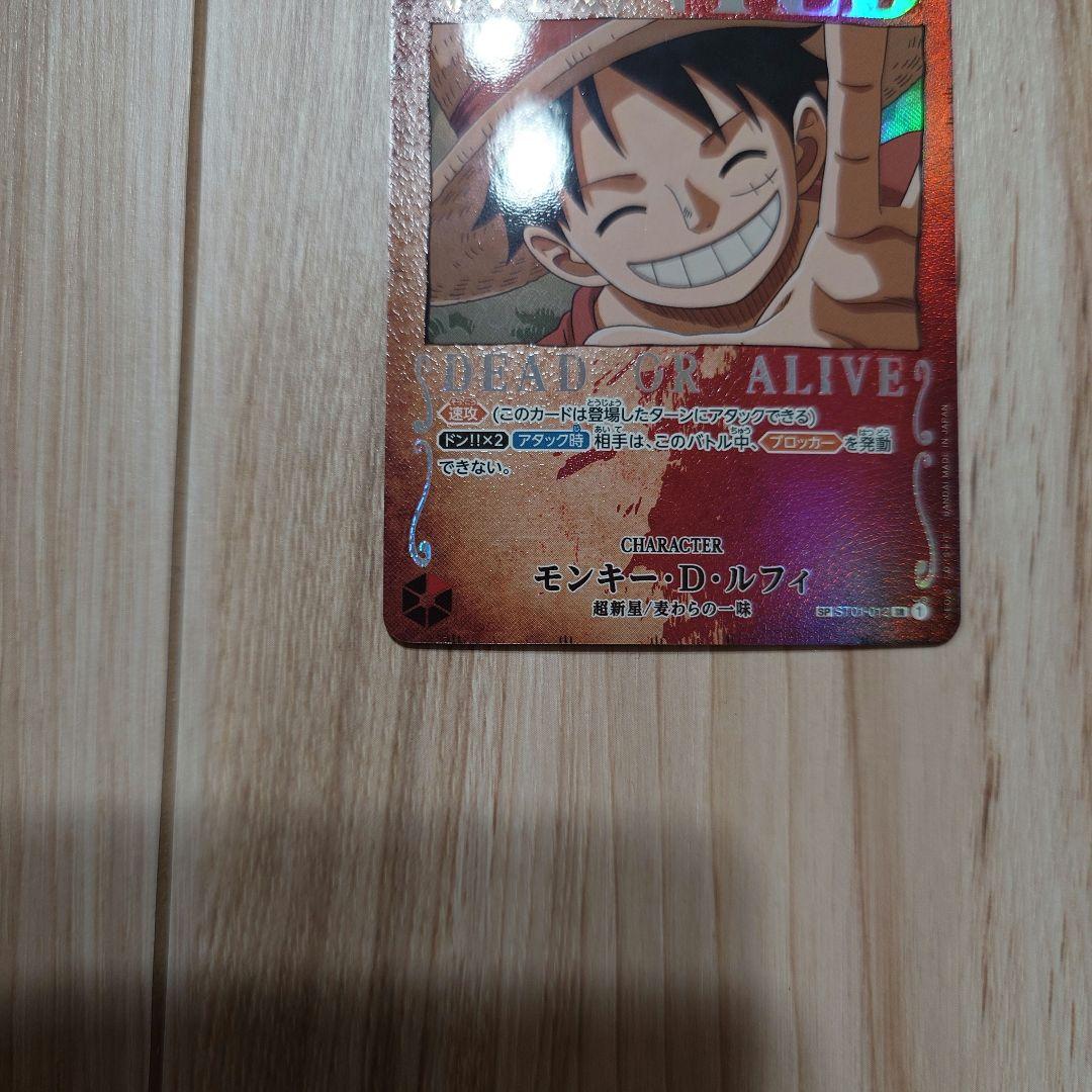 ワンピースカードゲーム 手配書 SP まとめ売り