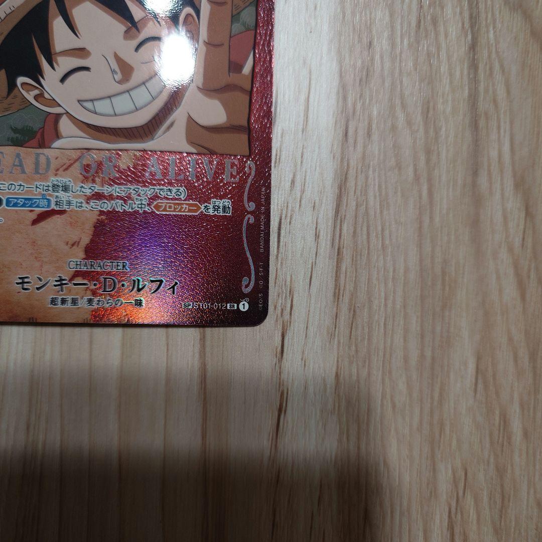 ワンピースカードゲーム 手配書 SP まとめ売り