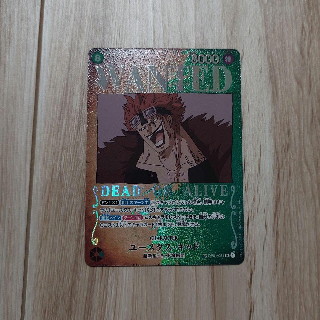 ワンピースカードゲーム 手配書 SP まとめ売り