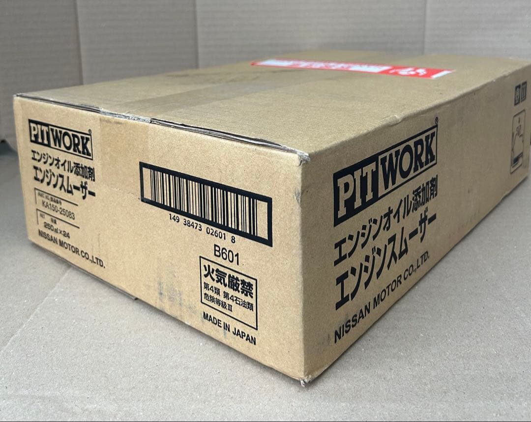 PITWORK エンジンスムーザー 1ケース24本 KA150-25083