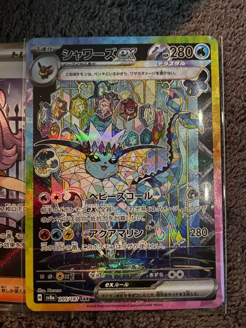 メガカイリュー EX MUR おまけ付き カイリュー SAR MUR