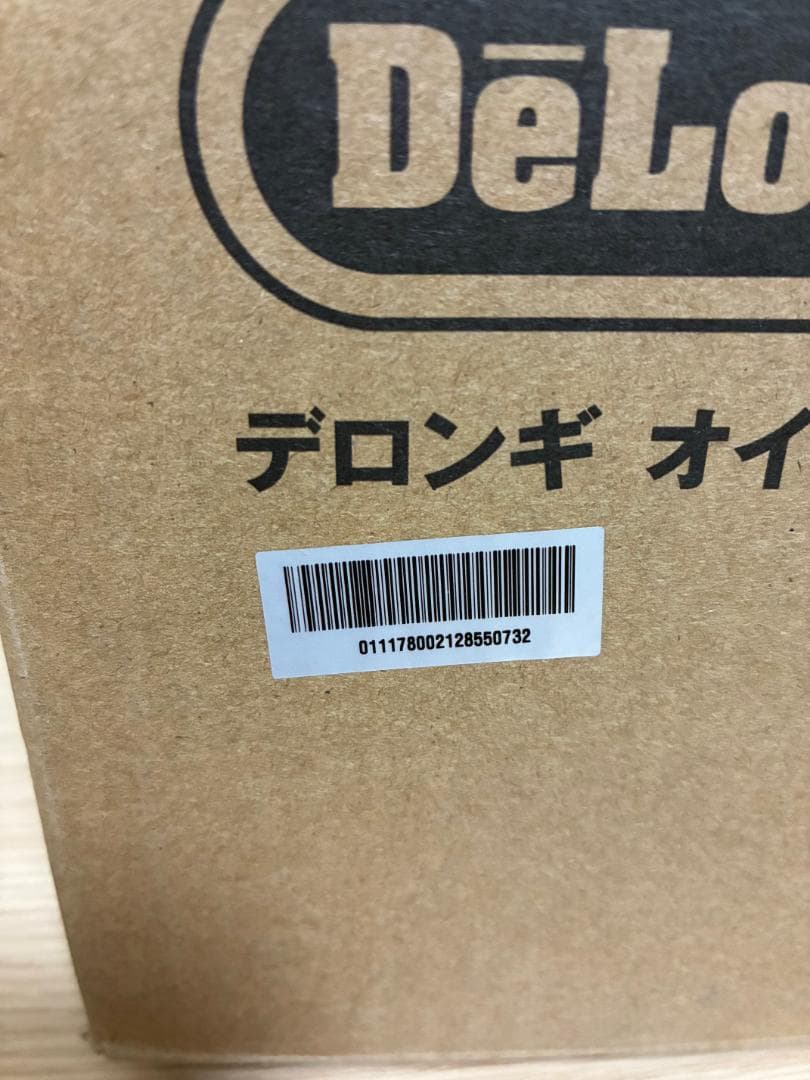 【新品未開封品】デロンギ　オイルヒーター　RHJ10F1015-DG