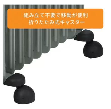 【新品未開封品】デロンギ　オイルヒーター　RHJ10F1015-DG