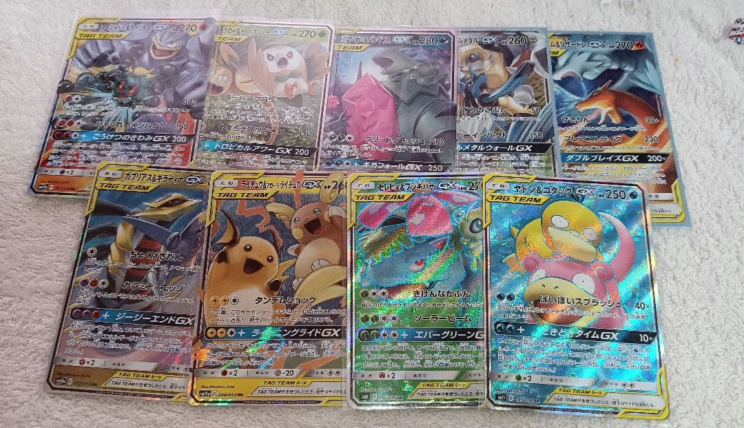 ヤドン&コダックGX sr