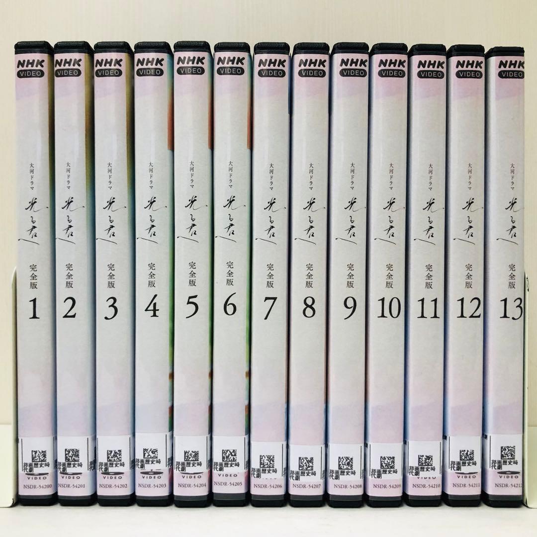 【新品ケース】NHK大河ドラマ 光る君へ 完全版　DVD全巻セット　全13巻