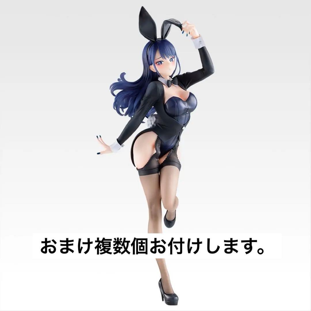 一番くじ　その着せ替え人形は恋をする　A賞　喜多川海夢 フィギュア 十六夜ありさ